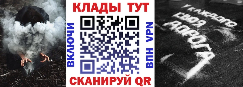 Наркошоп купить ГАШ Cocaine Меф мяу мяу Alpha PVP Бошки Шишки Белебей