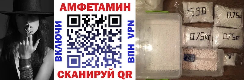 Купить закладки  Белебей  Амфетамин VHQ 