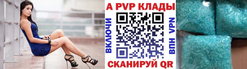Alpha-PVP VHQ  Купить закладки  Белебей 