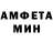 МЕТАМФЕТАМИН Methamphetamine Voin784 _
