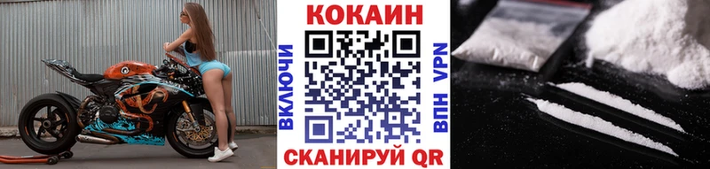 COCAIN FishScale  Купить где  Белебей 