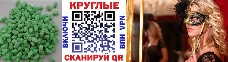 Ecstasy бентли  Купить  Белебей 