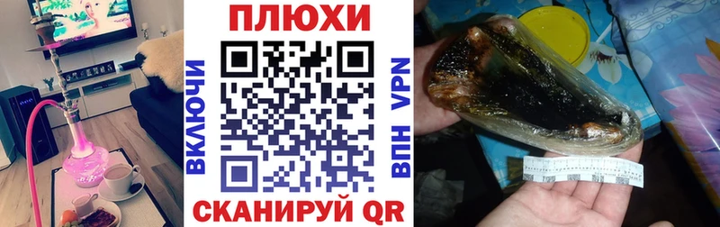 ГАШ гашик  Купить закладки  Белебей 