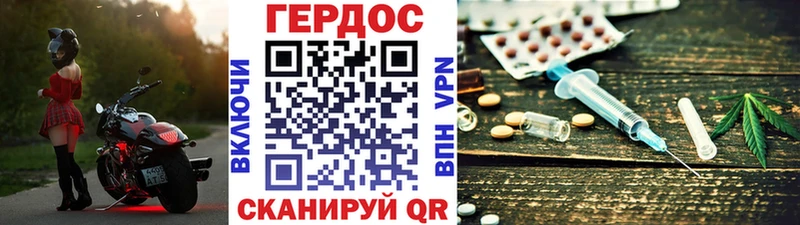 Героин герыч Белебей