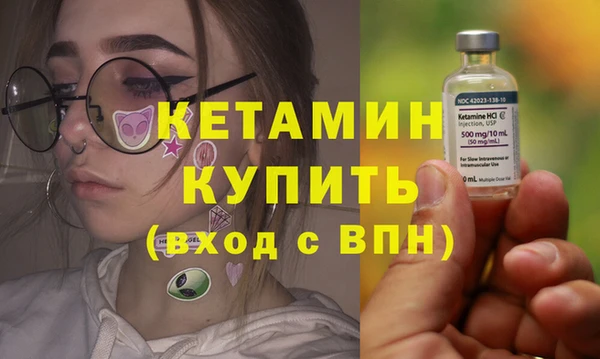 стафф Бугульма