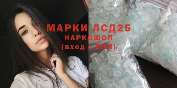 стафф Бугульма