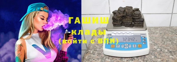 стафф Бугульма