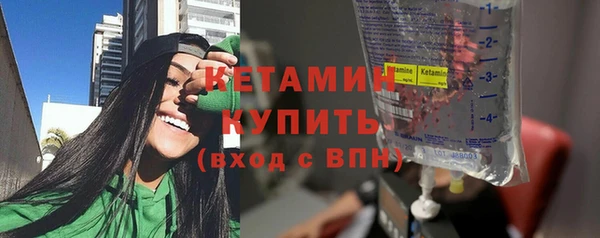 СК Бронницы