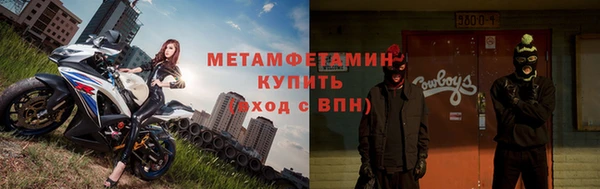 ALPHA PVP Бородино