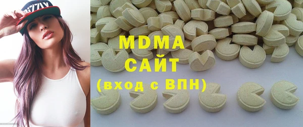 стафф Бугульма