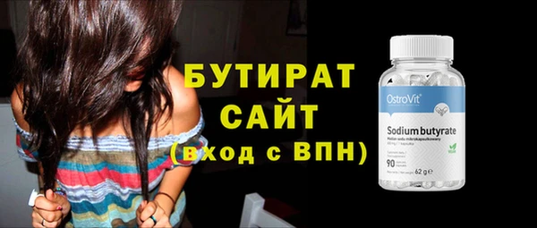 ALPHA PVP Бородино
