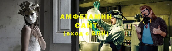 стафф Бугульма