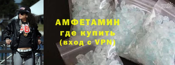 ALPHA PVP Бородино