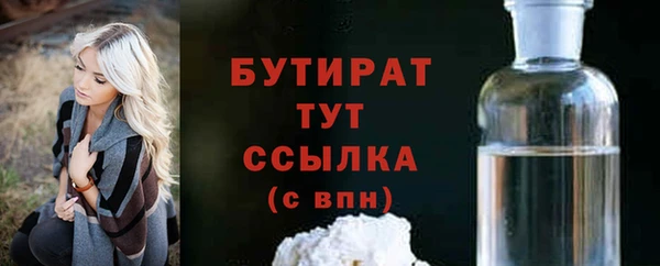стафф Бугульма