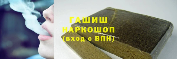 стафф Бугульма