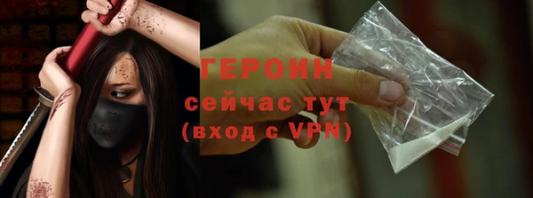 стафф Бугульма