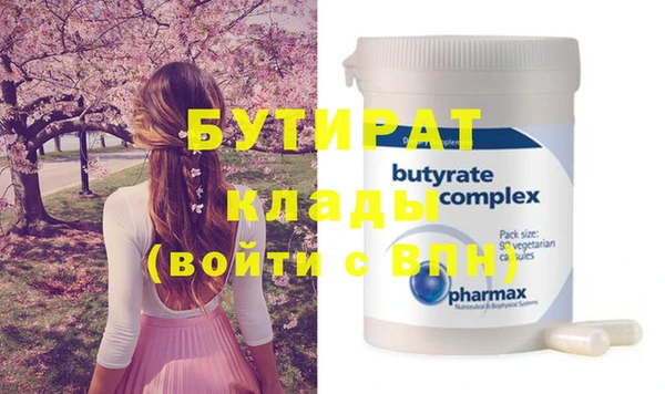стафф Бугульма