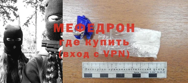 стафф Бугульма