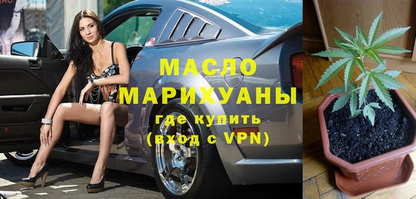 стафф Бугульма