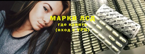 ALPHA PVP Бородино