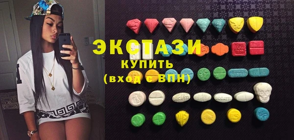 СК Бронницы