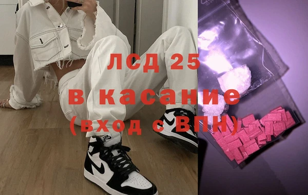 стафф Бугульма