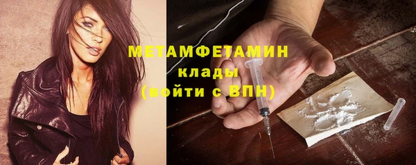 СК Бронницы