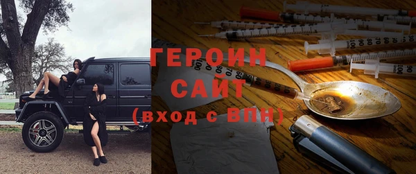 ALPHA PVP Бородино