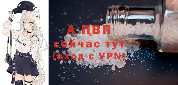 стафф Бугульма