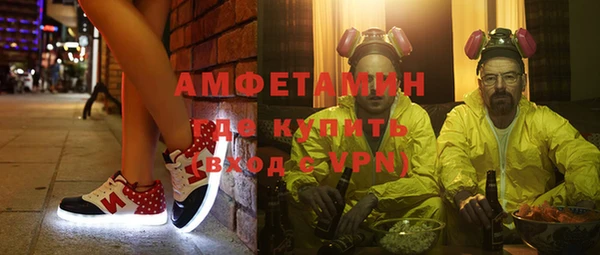 ALPHA PVP Бородино