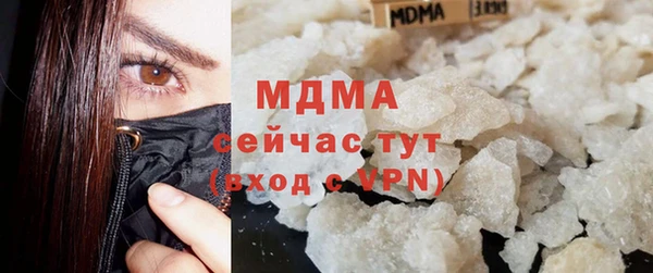 стафф Бугульма