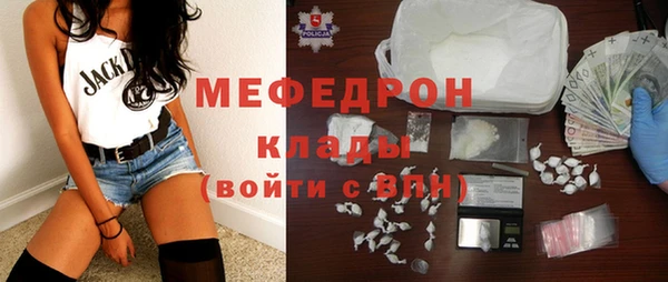 ALPHA PVP Бородино
