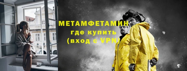 стафф Бугульма
