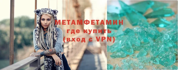 СК Бронницы