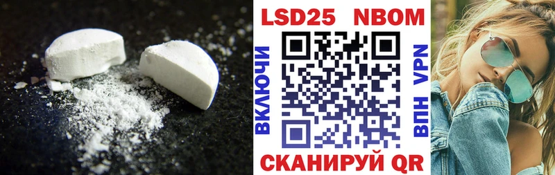 Купить где  Белебей  Лсд 25 экстази кислота 