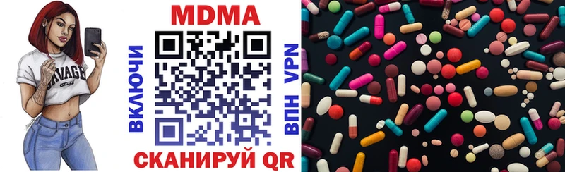 MDMA молли  Купить где  Белебей 