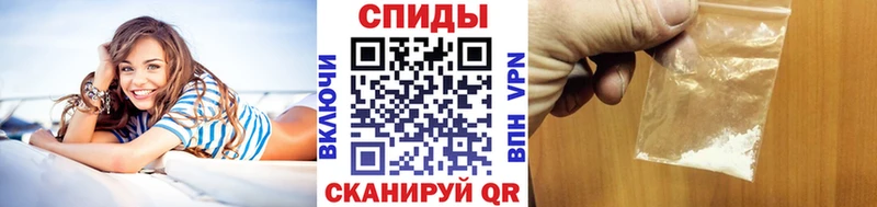 Первитин пудра  Купить где  Белебей 
