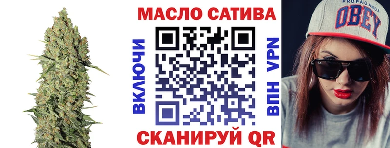 ТГК концентрат  Купить закладки  Белебей 
