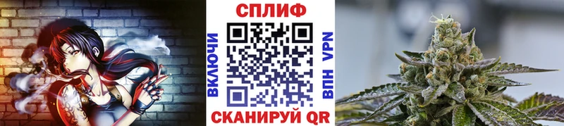 Канабис семена  Купить где  Белебей 